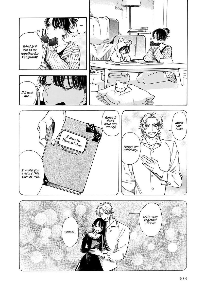 Sensei Kongetsu Dou Desu Ka Chapter 10 Page 4