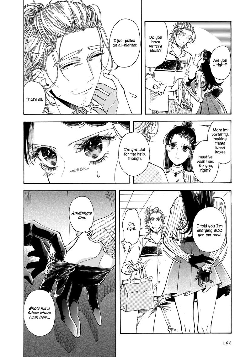 Sensei Kongetsu Dou Desu Ka Chapter 13 Page 8