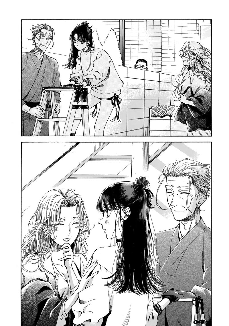 Sensei Kongetsu Dou Desu Ka Chapter 16 Page 20