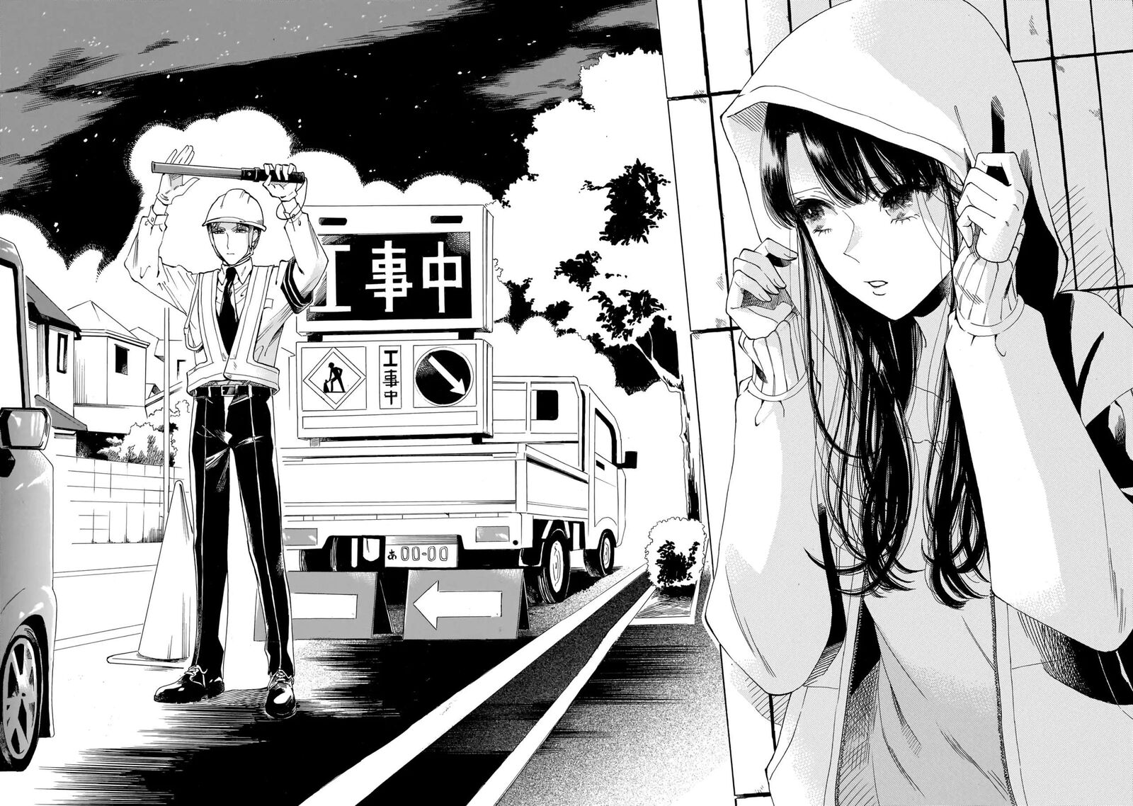 Sensei Kongetsu Dou Desu Ka Chapter 19 Page 8