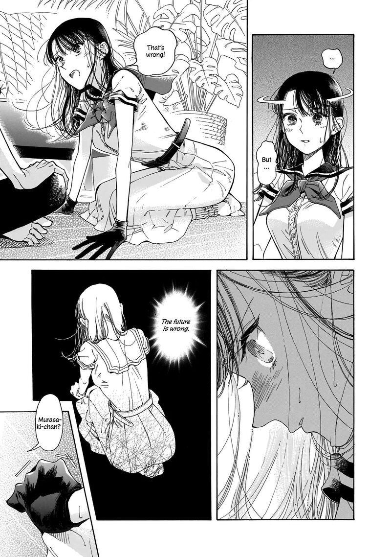 Sensei Kongetsu Dou Desu Ka Chapter 2 Page 13