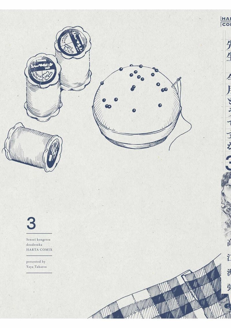 Sensei Kongetsu Dou Desu Ka Chapter 20e Page 10