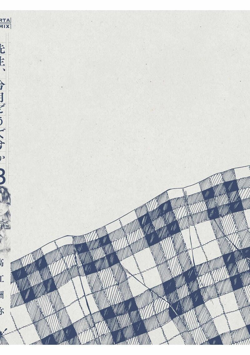 Sensei Kongetsu Dou Desu Ka Chapter 20e Page 9