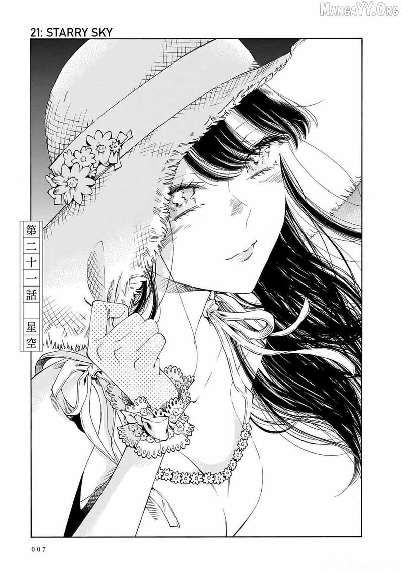 Sensei Kongetsu Dou Desu Ka Chapter 21 Page 1