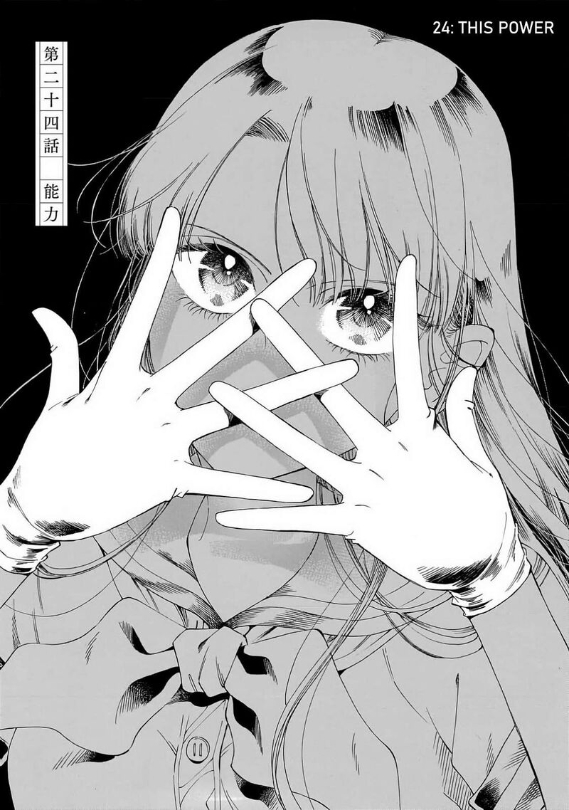 Sensei Kongetsu Dou Desu Ka Chapter 24 Page 1