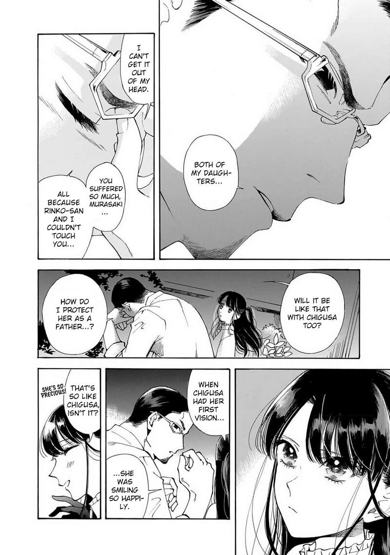 Sensei Kongetsu Dou Desu Ka Chapter 24 Page 14