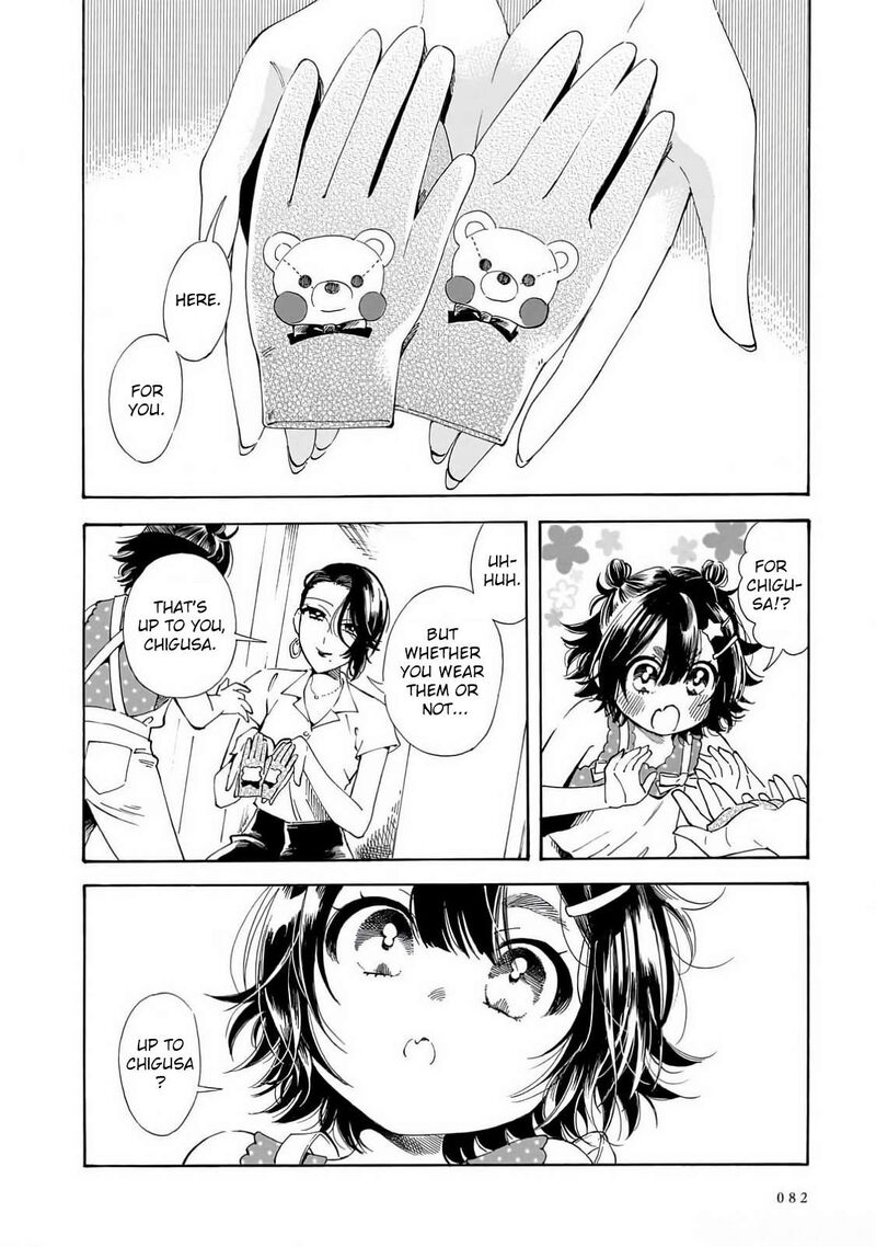 Sensei Kongetsu Dou Desu Ka Chapter 24 Page 8