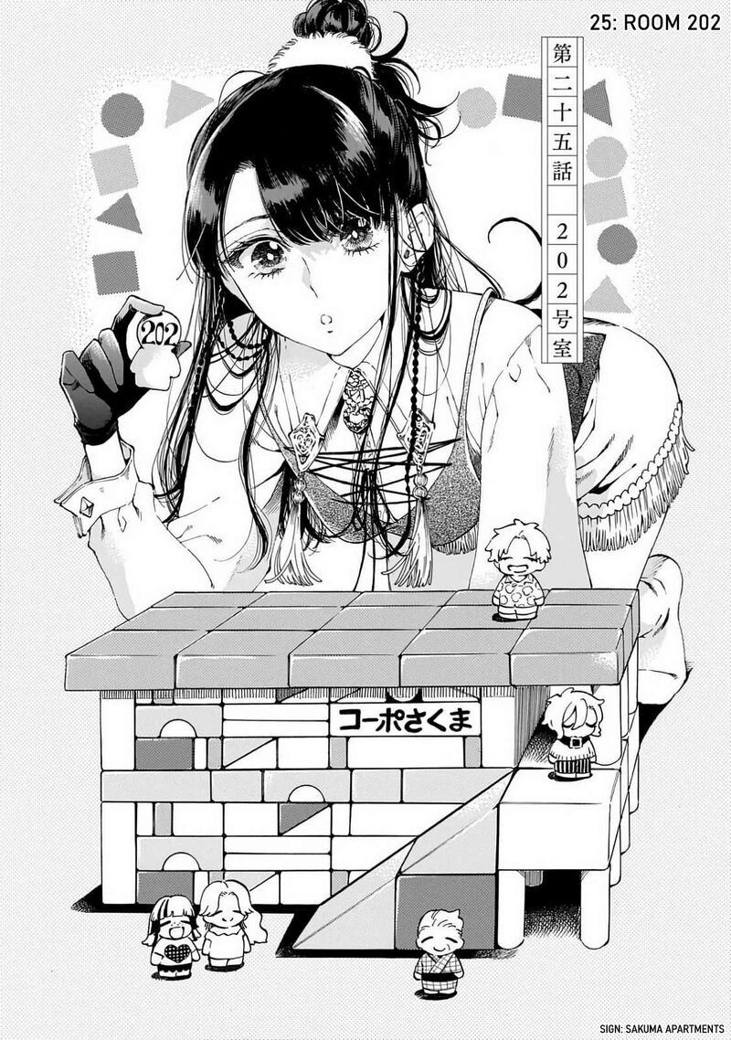 Sensei Kongetsu Dou Desu Ka Chapter 25 Page 1