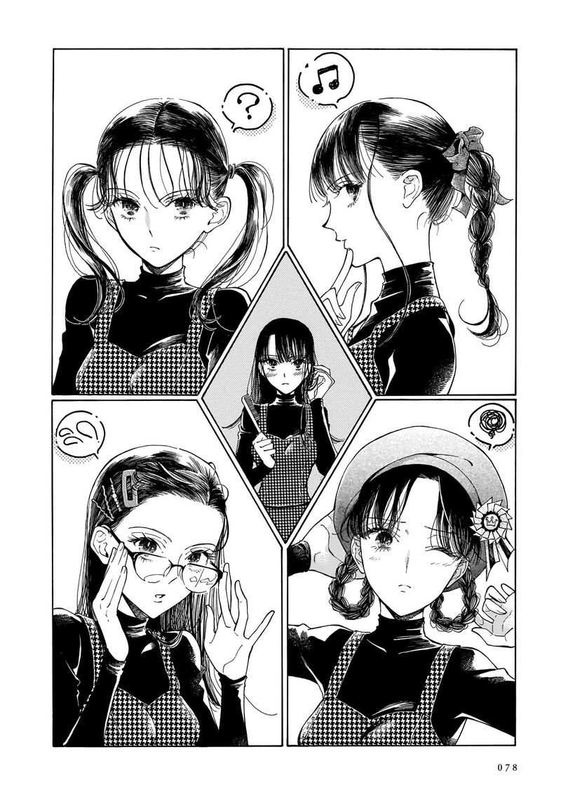 Sensei Kongetsu Dou Desu Ka Chapter 3 Page 2