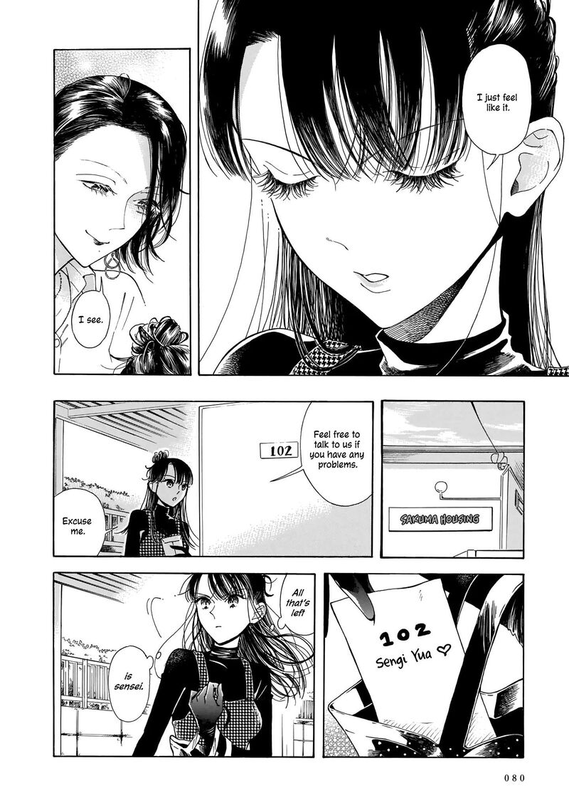 Sensei Kongetsu Dou Desu Ka Chapter 3 Page 4