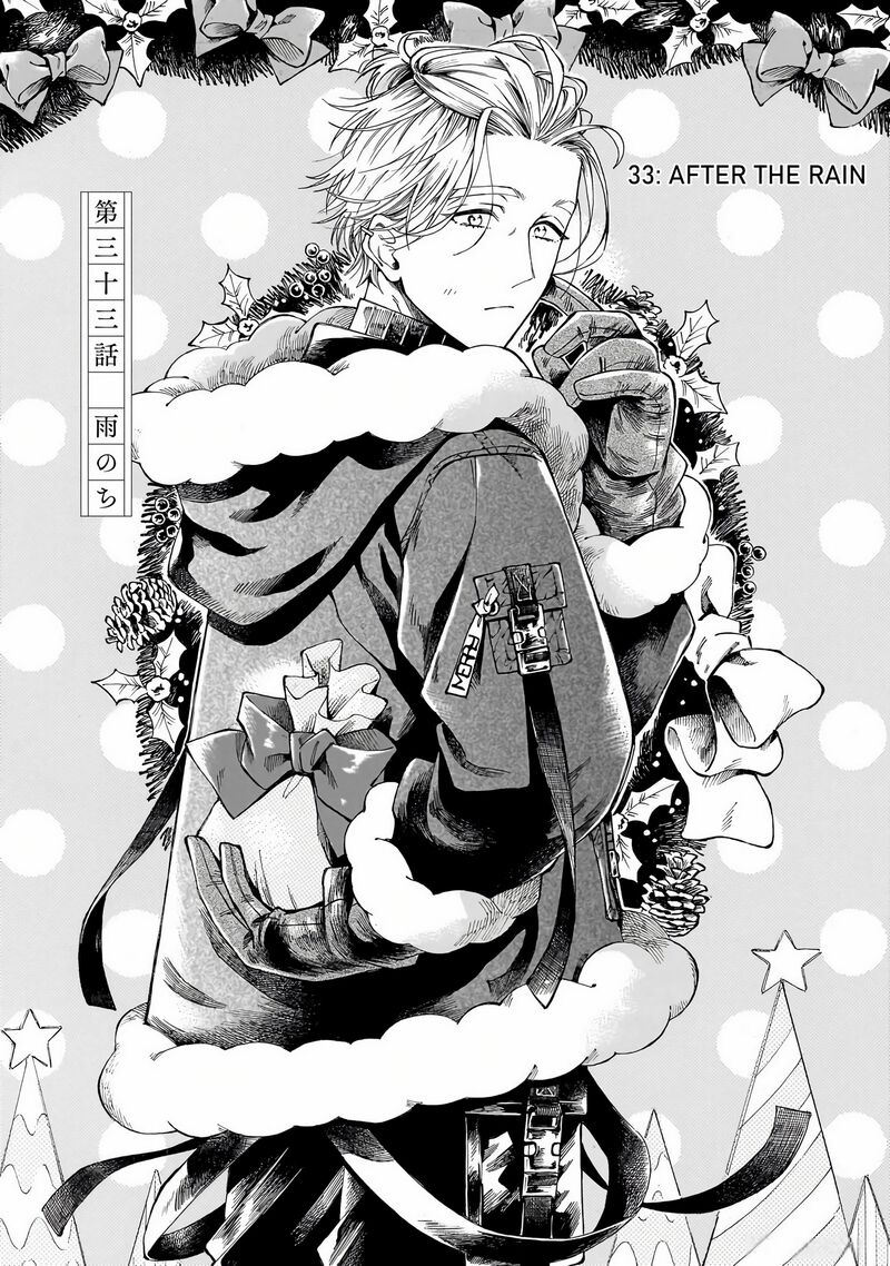 Sensei Kongetsu Dou Desu Ka Chapter 33 Page 1