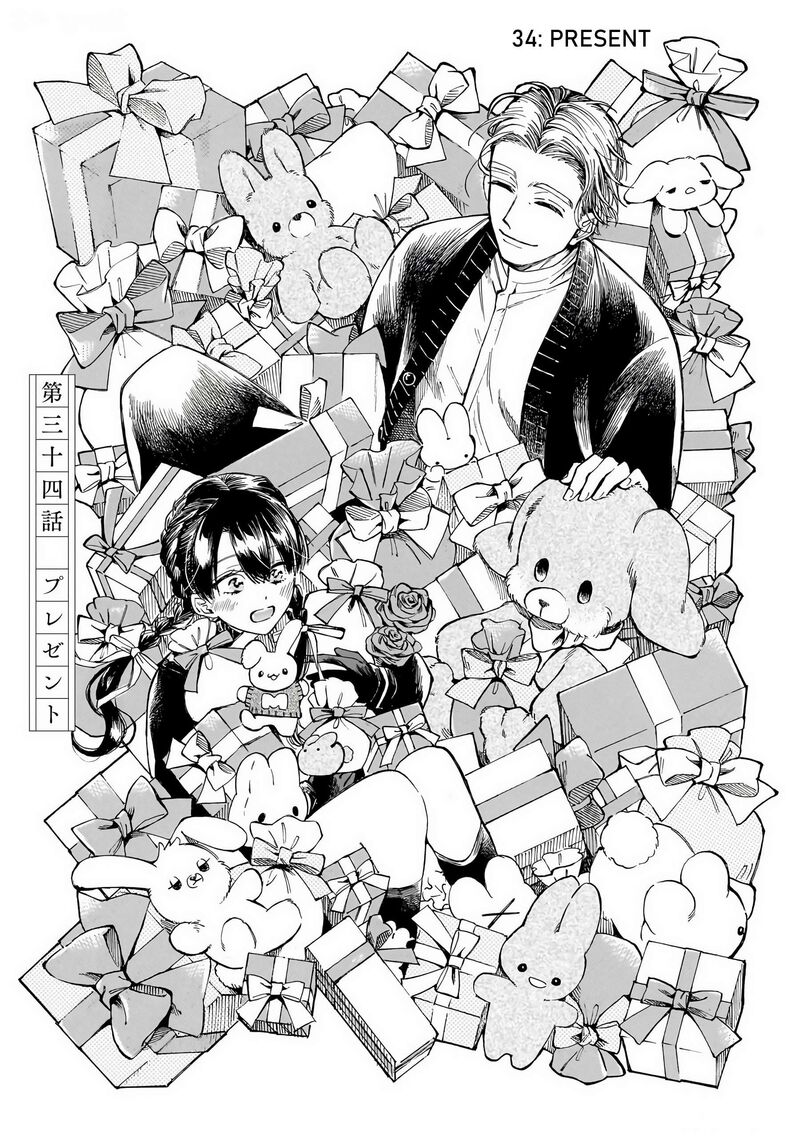 Sensei Kongetsu Dou Desu Ka Chapter 34 Page 1