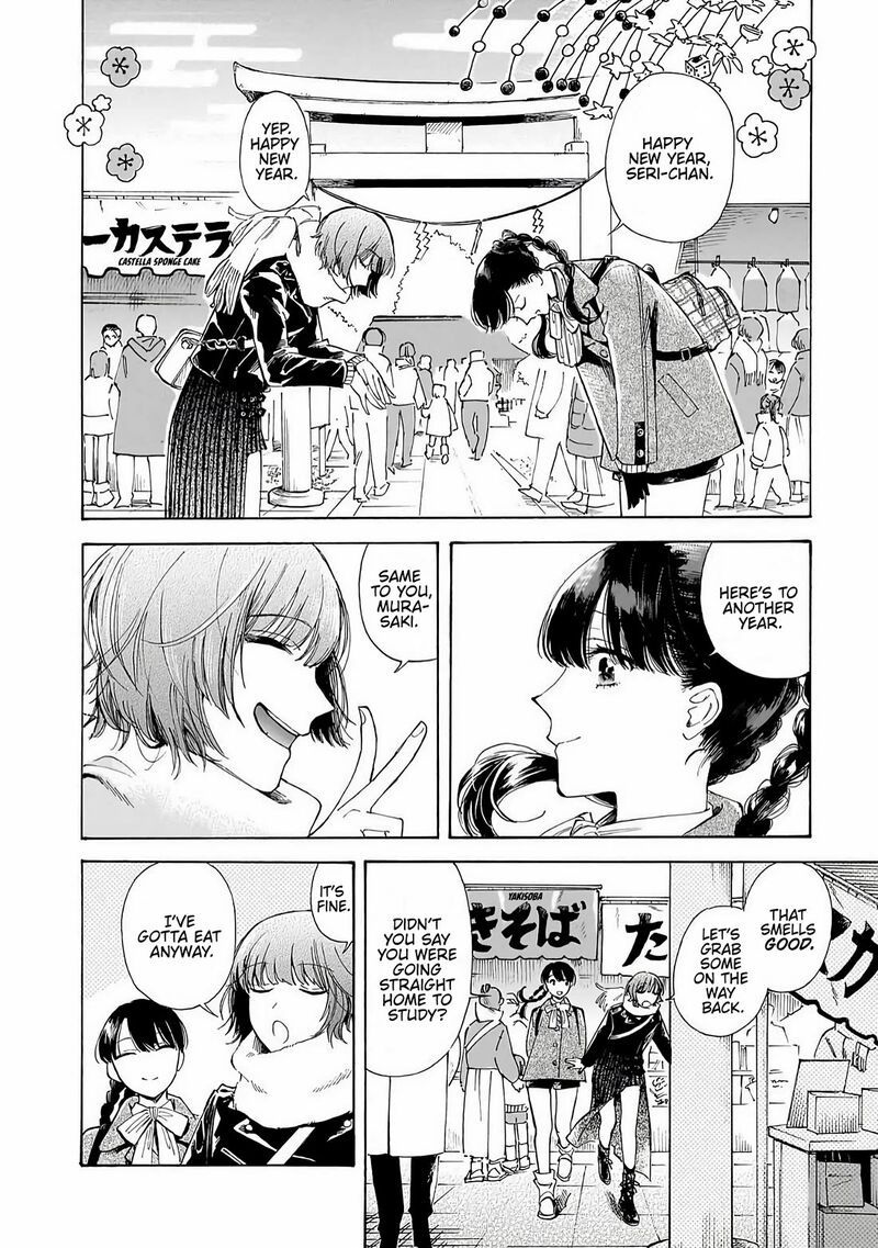 Sensei Kongetsu Dou Desu Ka Chapter 35 Page 2