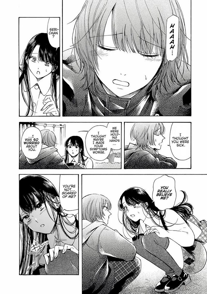 Sensei Kongetsu Dou Desu Ka Chapter 35 Page 20