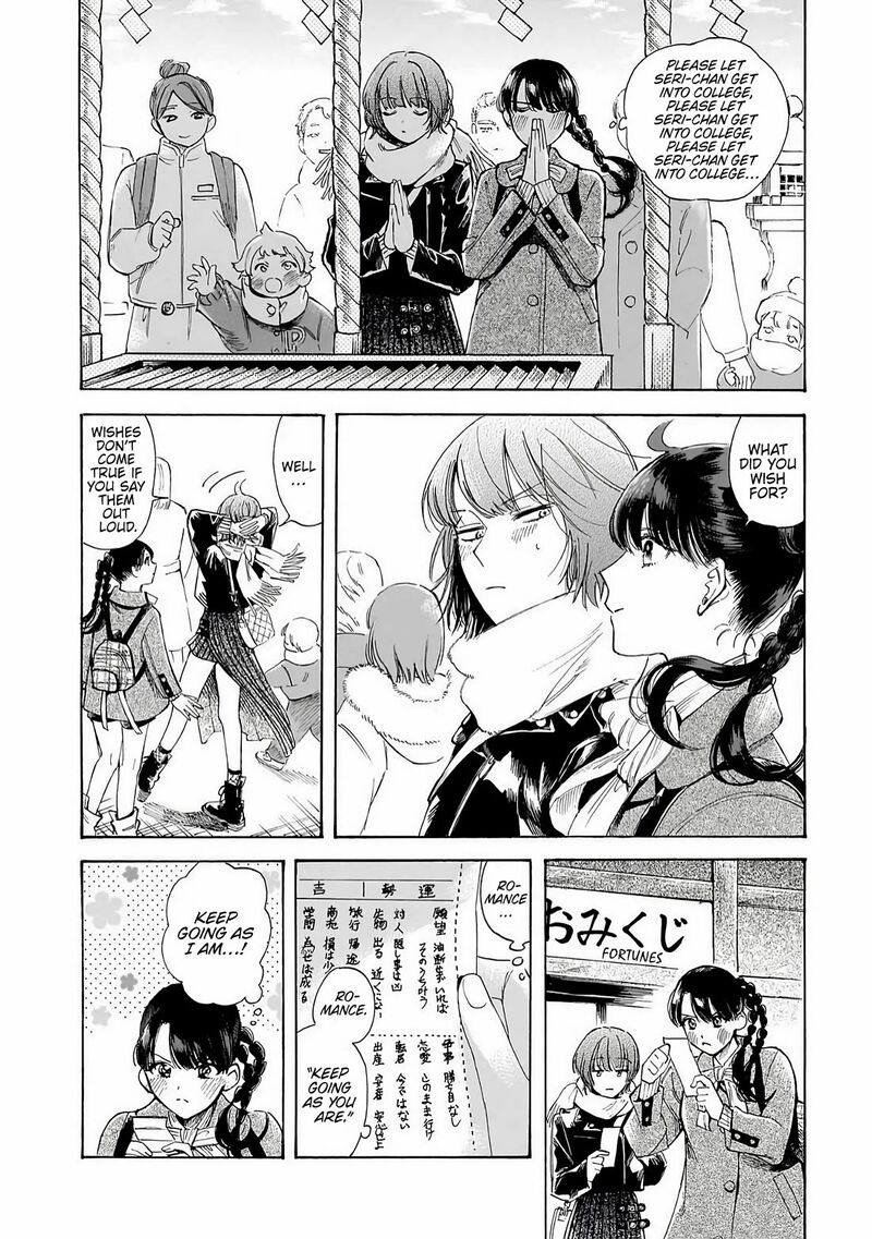 Sensei Kongetsu Dou Desu Ka Chapter 35 Page 4