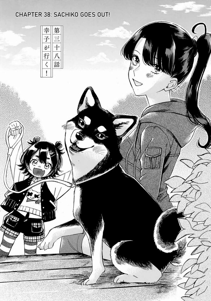 Sensei Kongetsu Dou Desu Ka Chapter 38 Page 1