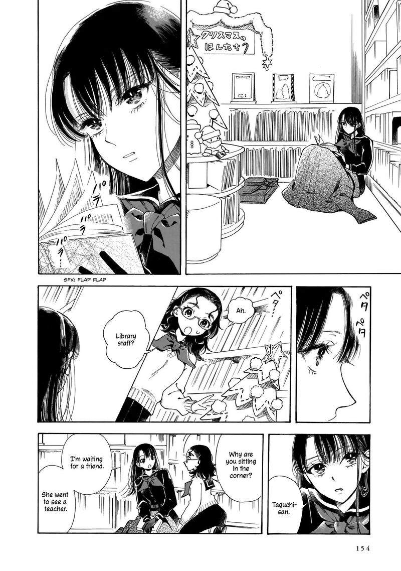 Sensei Kongetsu Dou Desu Ka Chapter 5 Page 20