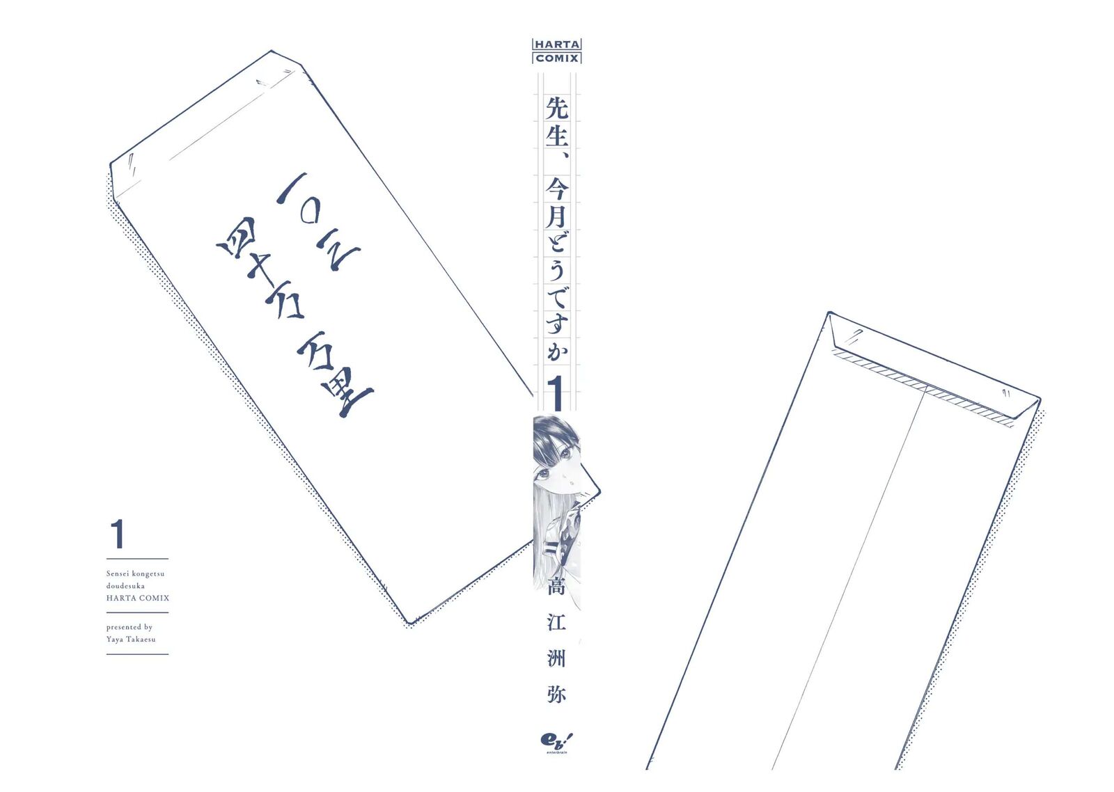 Sensei Kongetsu Dou Desu Ka Chapter 6 Page 30