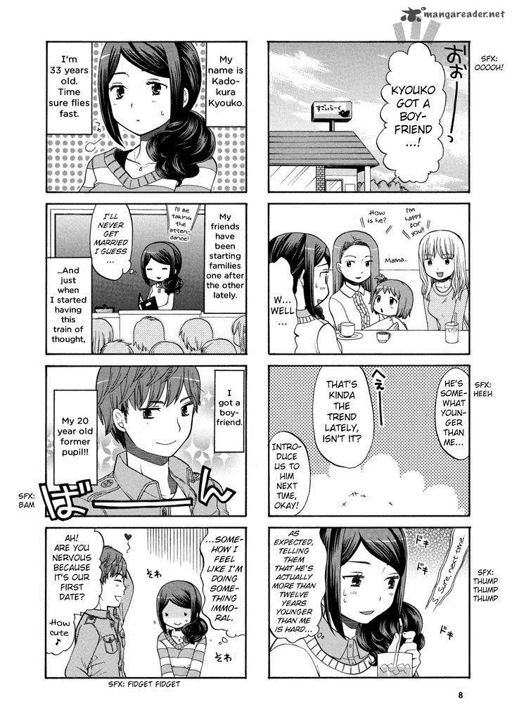 Sensei Lock On Chapter 1 Page 10