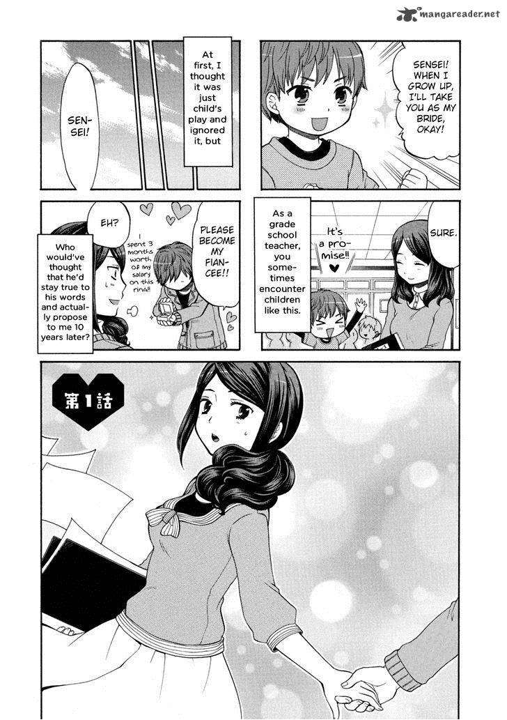 Sensei Lock On Chapter 1 Page 9