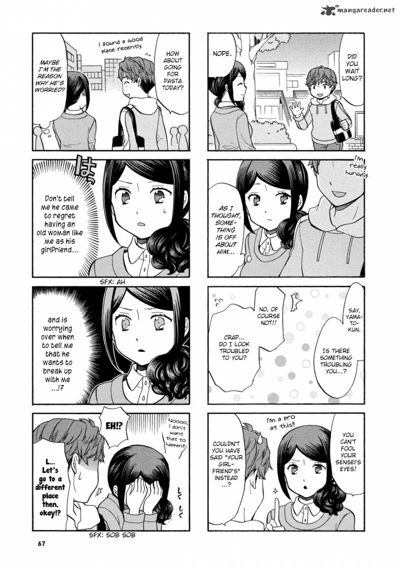 Sensei Lock On Chapter 11 Page 4