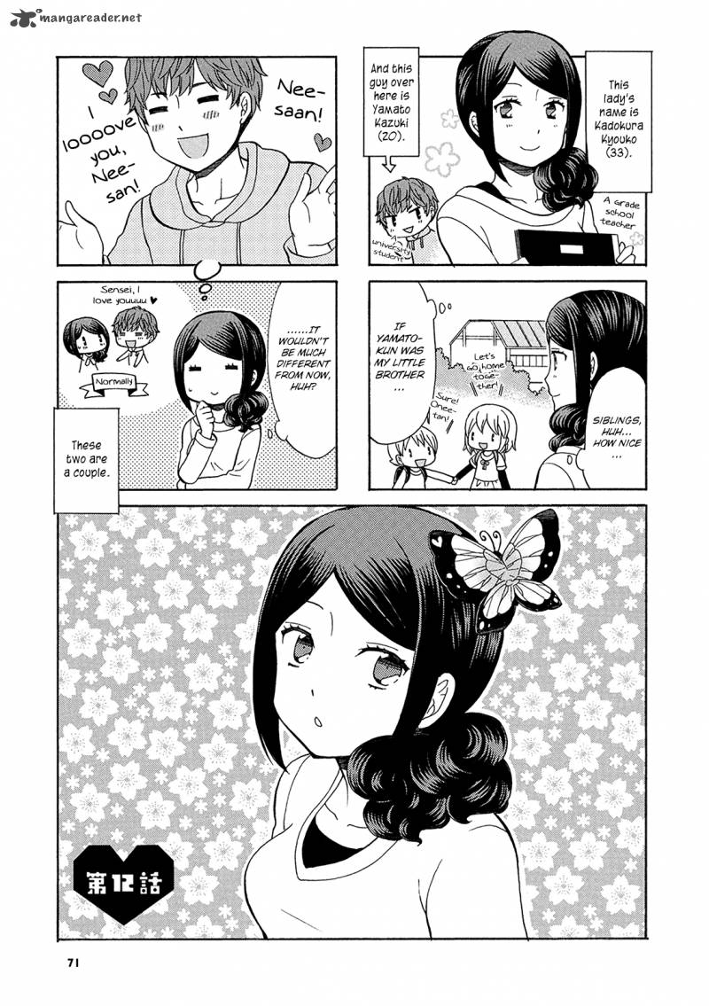 Sensei Lock On Chapter 12 Page 2