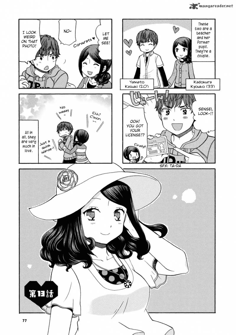 Sensei Lock On Chapter 13 Page 2