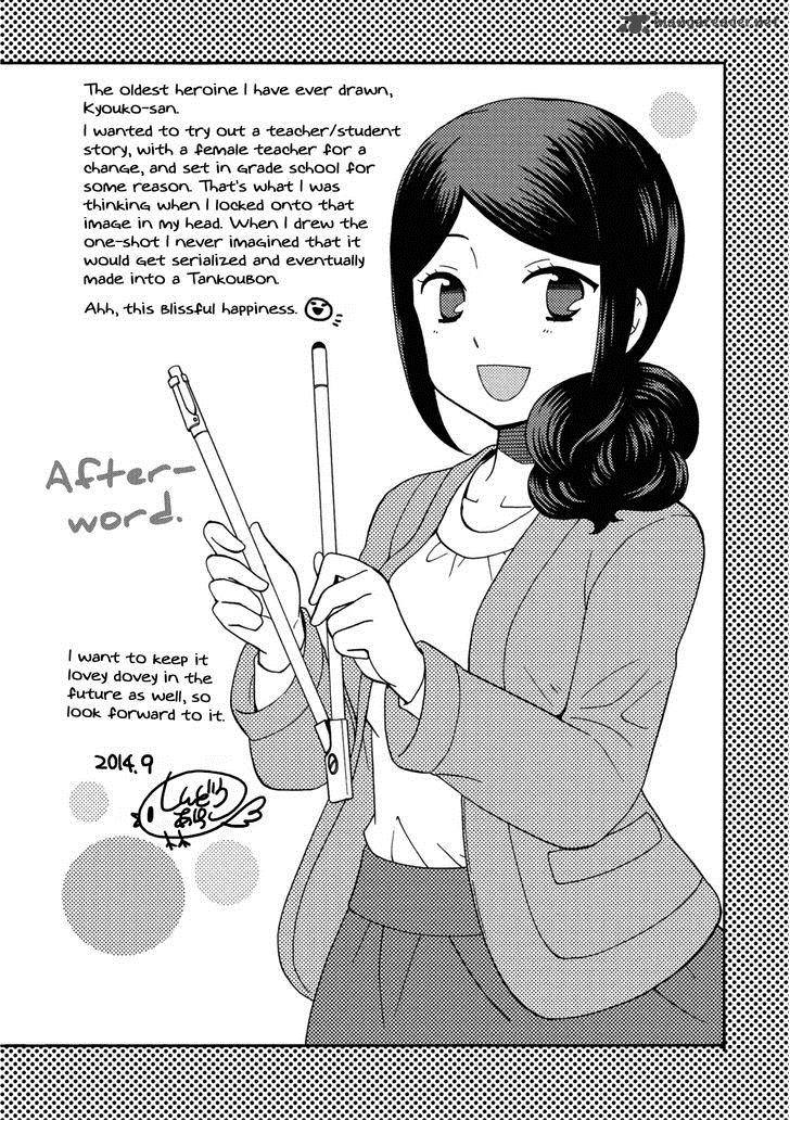 Sensei Lock On Chapter 15 Page 14