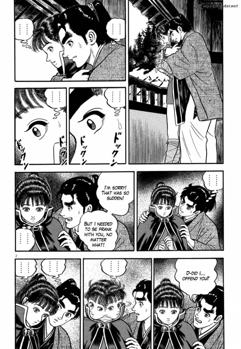 Sensei Lock On Chapter 16 Page 2
