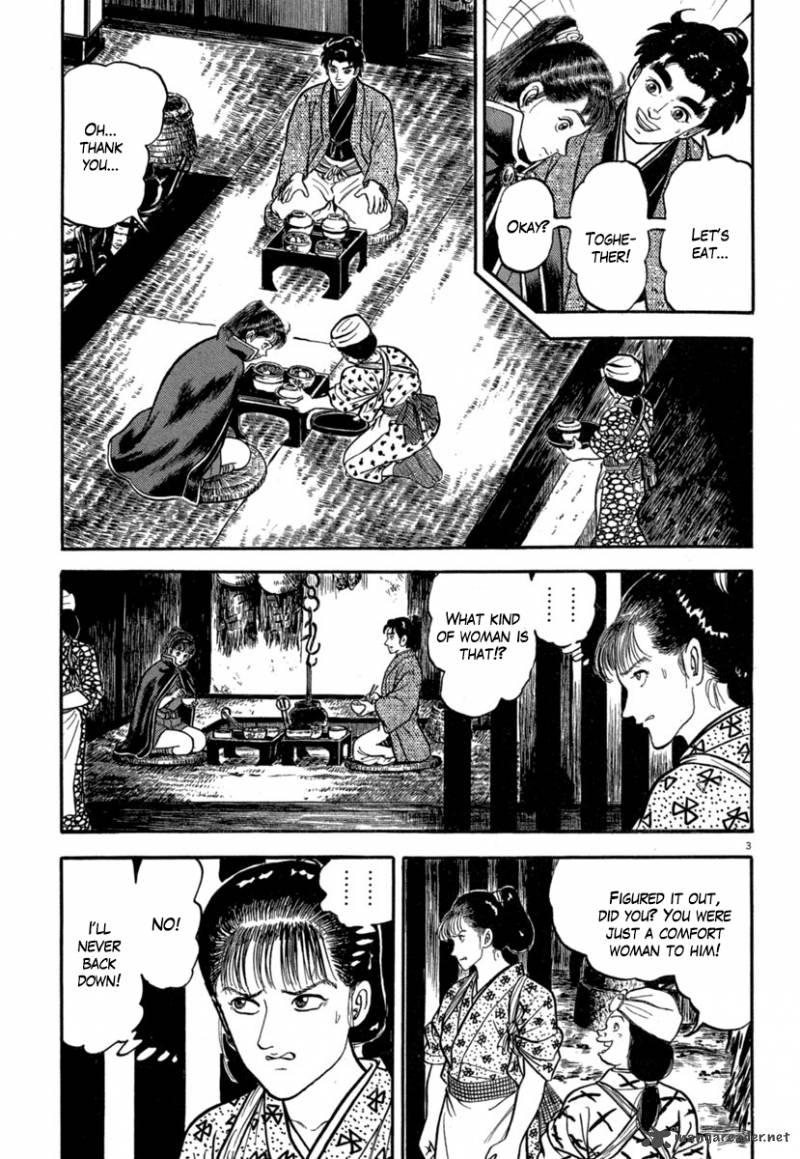 Sensei Lock On Chapter 16 Page 3