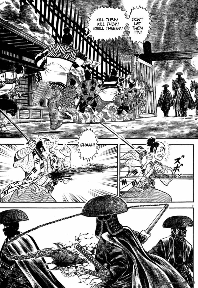 Sensei Lock On Chapter 16 Page 8