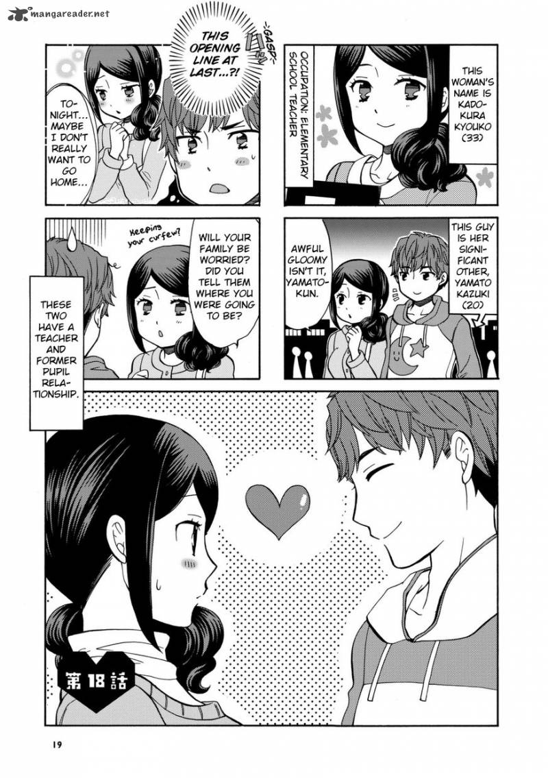 Sensei Lock On Chapter 18 Page 2