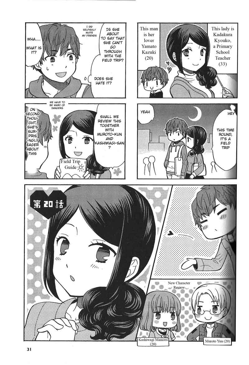Sensei Lock On Chapter 20 Page 1