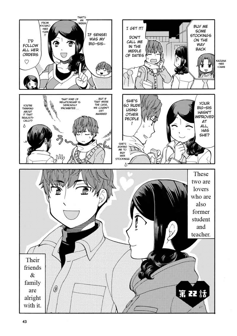 Sensei Lock On Chapter 22 Page 1