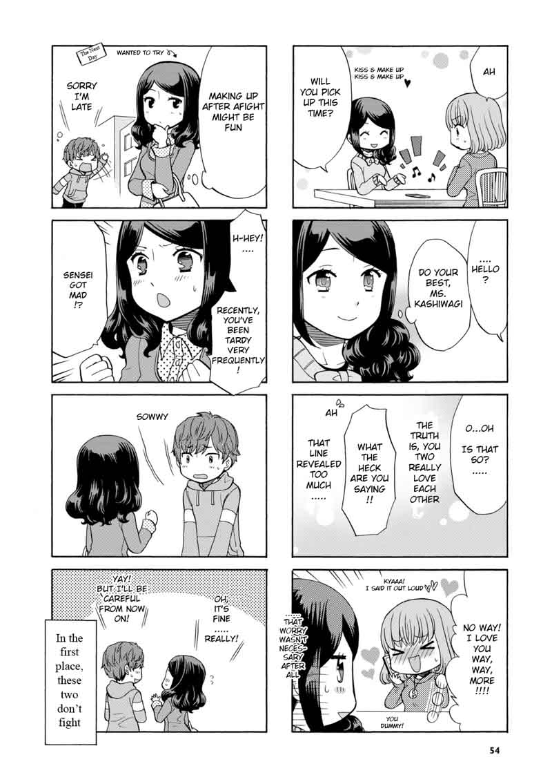 Sensei Lock On Chapter 23 Page 6