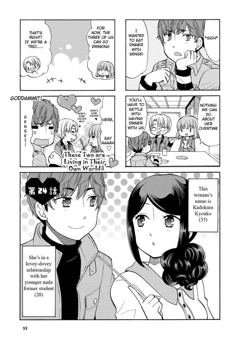Sensei Lock On Chapter 24 Page 1