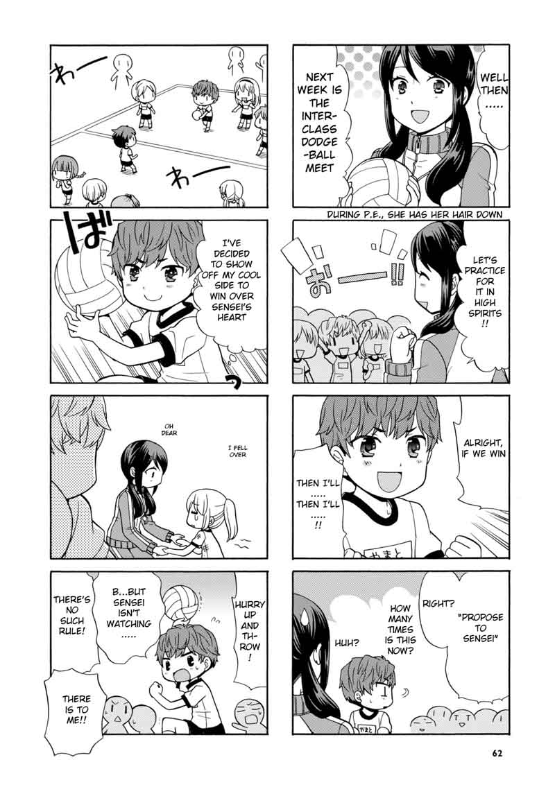 Sensei Lock On Chapter 25 Page 2