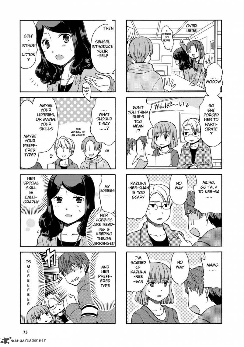 Sensei Lock On Chapter 27 Page 3