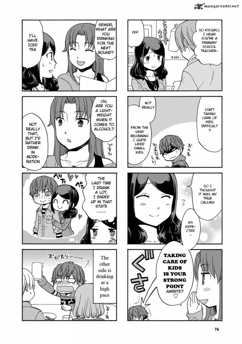 Sensei Lock On Chapter 27 Page 4