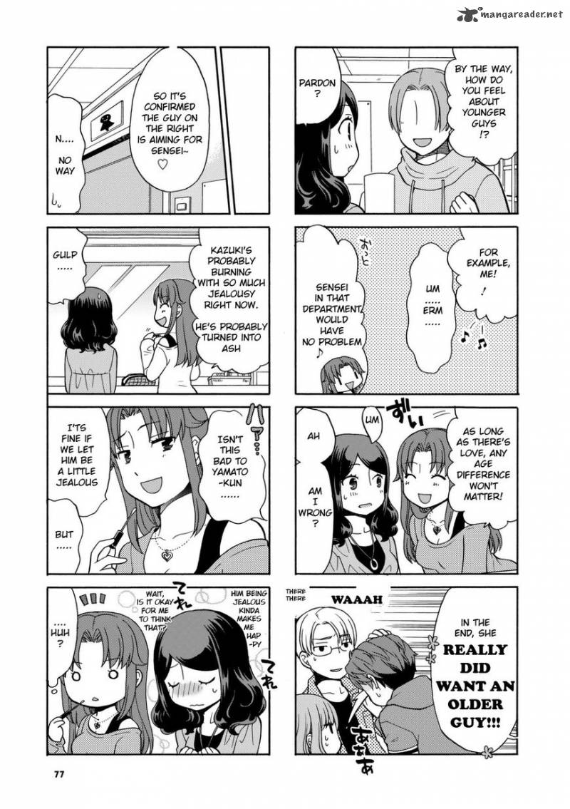 Sensei Lock On Chapter 27 Page 5