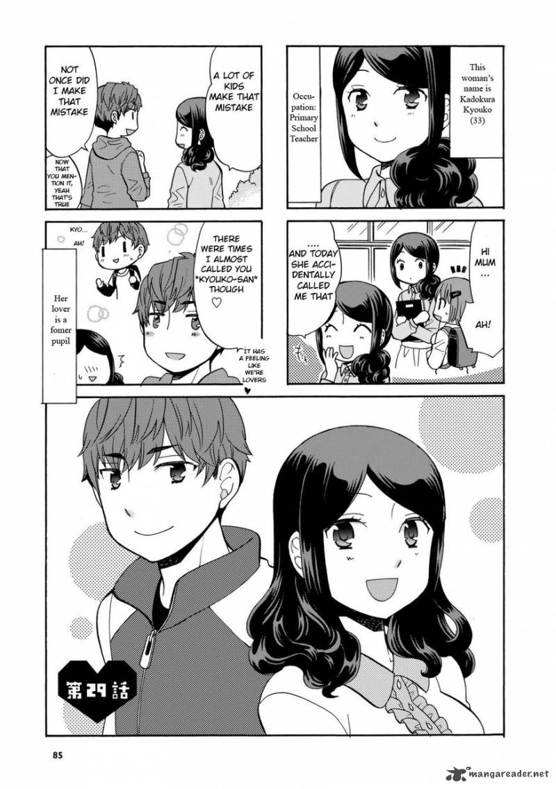 Sensei Lock On Chapter 29 Page 1