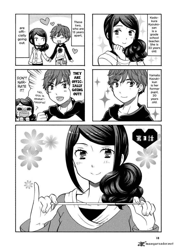 Sensei Lock On Chapter 3 Page 2