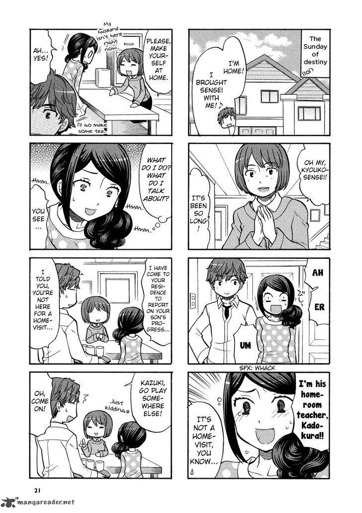 Sensei Lock On Chapter 3 Page 5