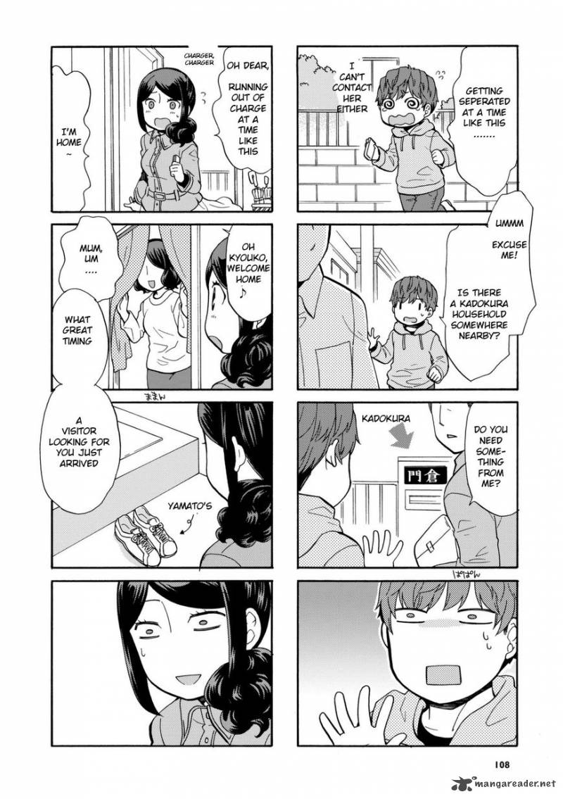 Sensei Lock On Chapter 31 Page 11