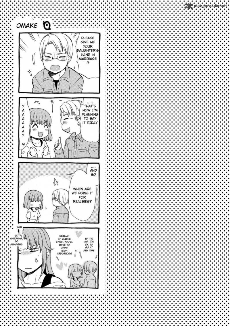 Sensei Lock On Chapter 31 Page 7