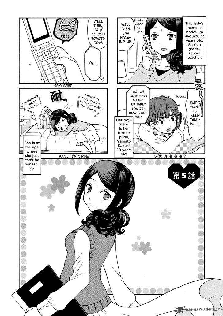 Sensei Lock On Chapter 5 Page 2