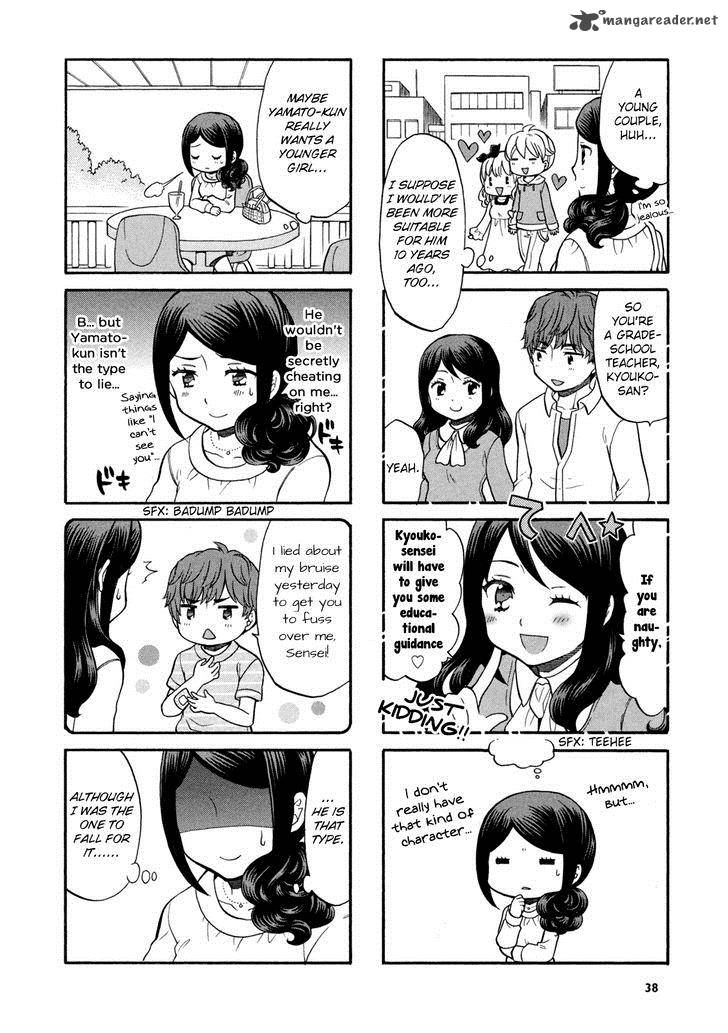 Sensei Lock On Chapter 6 Page 5