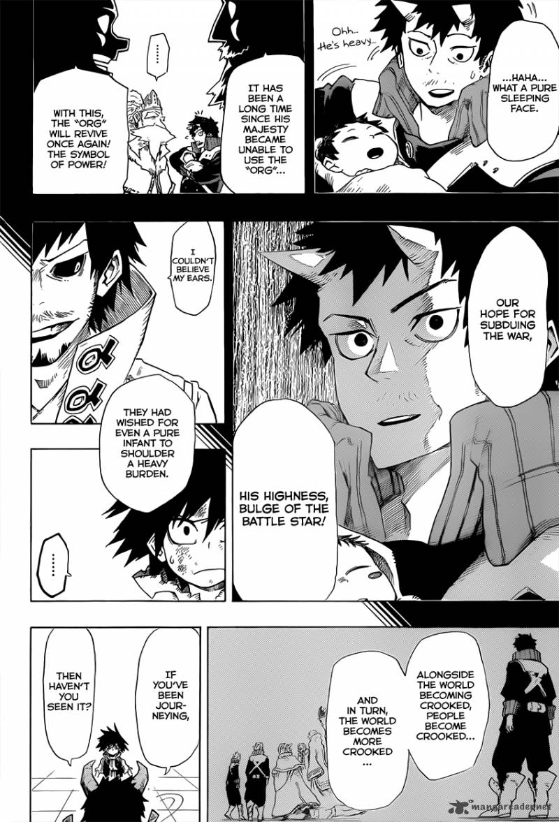 Sensei No Bulge Chapter 14 Page 9