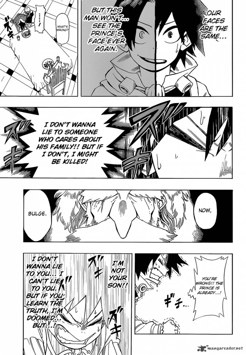 Sensei No Bulge Chapter 2 Page 14