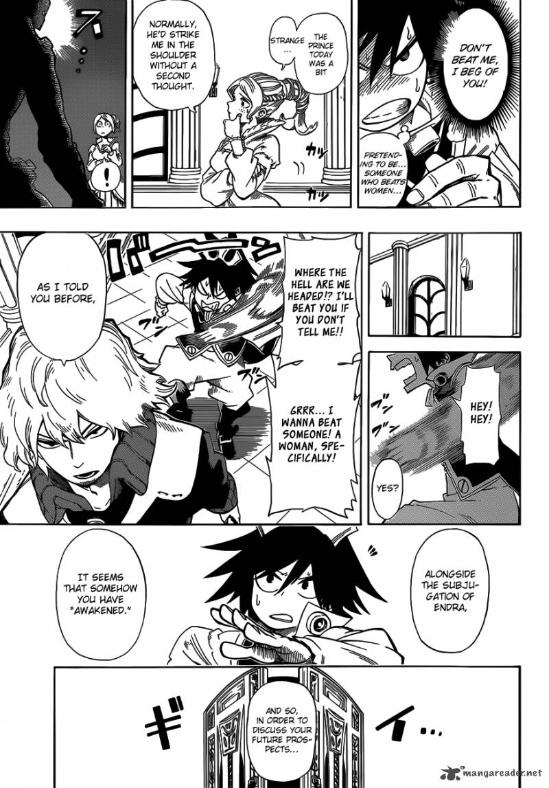 Sensei No Bulge Chapter 2 Page 8